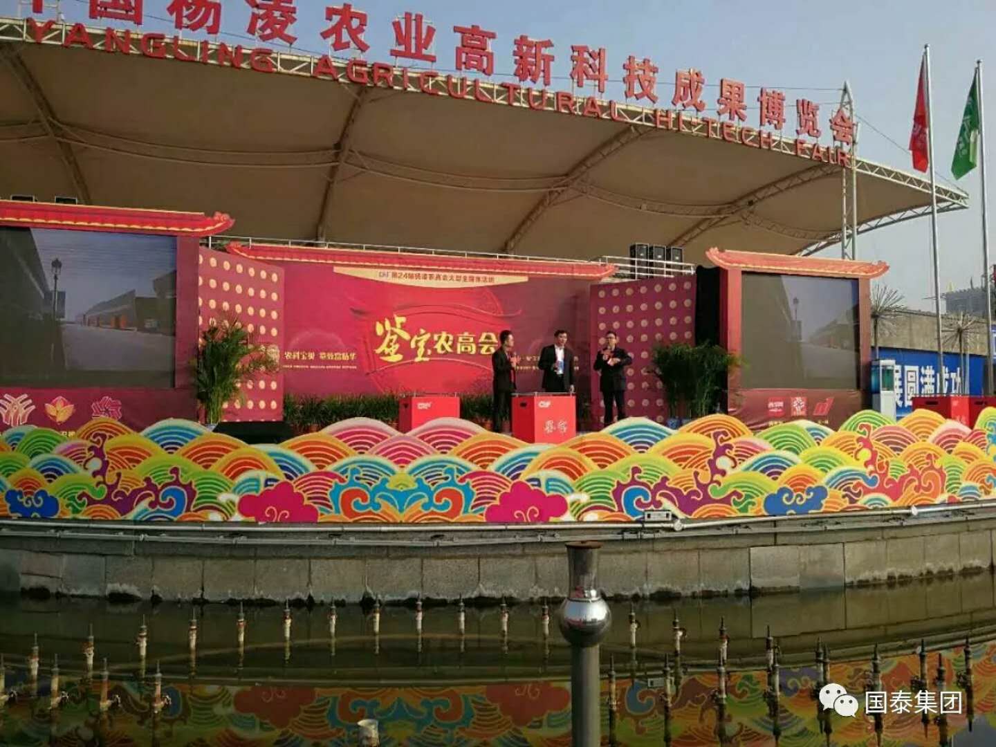 實(shí)力再現(xiàn)！“泰山”“秦利”牌拖拉機(jī)楊凌農(nóng)高會(huì)告捷。